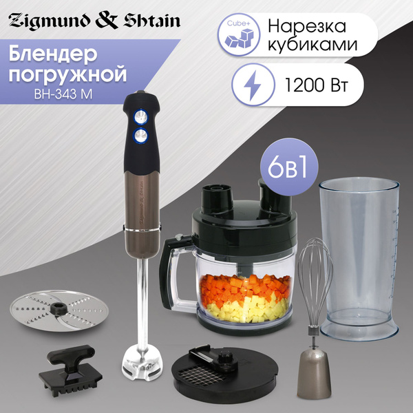 Блендер Zigmund & Shtain BH-342 M. купить по низкой цене с доставкой в ...