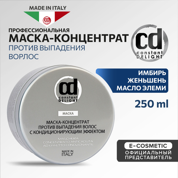 CONSTANT DELIGHT Маска-концентрат против выпадения волос с ...