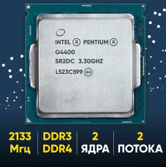 Процессор Intel Pentium, OEM (без кулера), 2 яд., 3.3 ГГц купить по ...