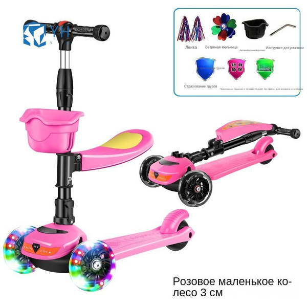 Многофункциональный складной самокат 2-в-1. - купить с доставкой по ...