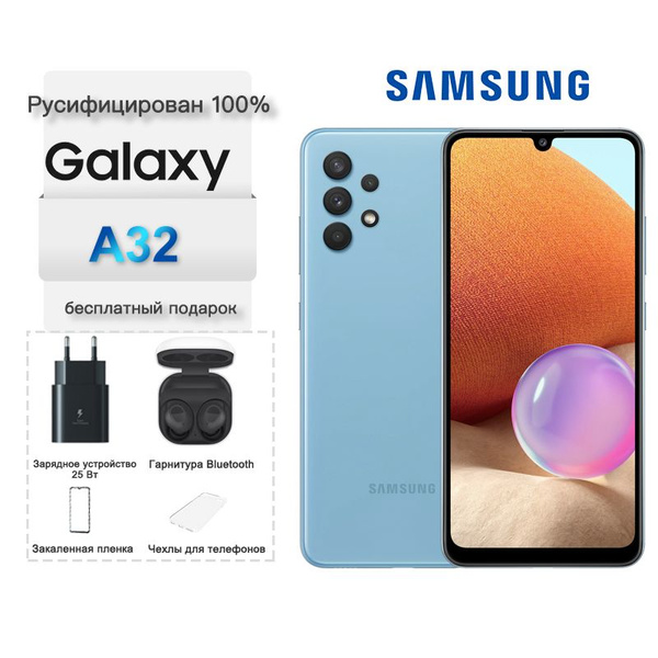 Смартфон Samsung A32 - купить по выгодной цене в интернет-магазине OZON ...