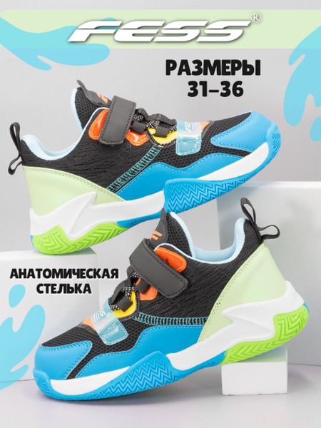 Кроссовки FESS - купить с доставкой по выгодным ценам в интернет ...