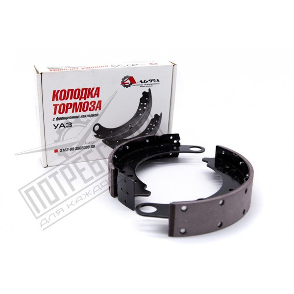 Колодки тормозные УАЗ 469-3501090 (К-КТ. из 2 шт.) - купить по низким ...