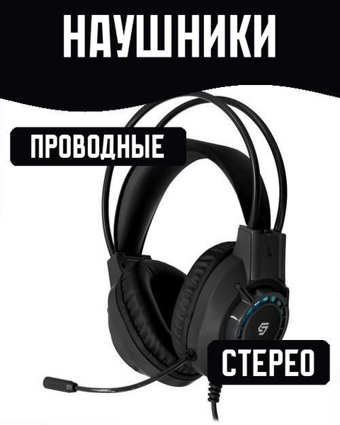 Наушники Полноразмерные Aceline Гарнитуры_наушники//, набор, комплект ...