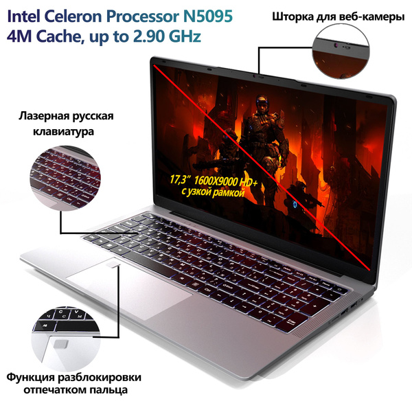 Игровой ноутбук Snizhny ноутбук для игр, ноутбук для учебы , ноутбуки ...