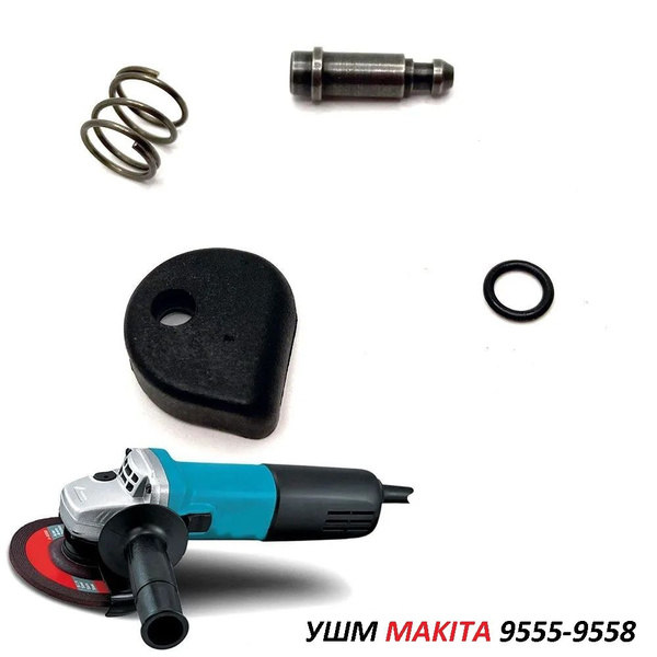 Фиксатор шестерни в сборе для болгарки Makita 9555, 9558 - купить по ...