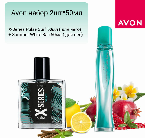 AVON x-series+summer Туалетная вода 100.03 мл (1553880301)