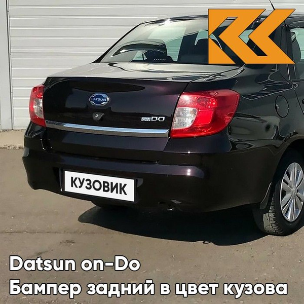 Бампер задний в цвет кузова для Датсун он-До Datsun on-Do (2014-2019 ...
