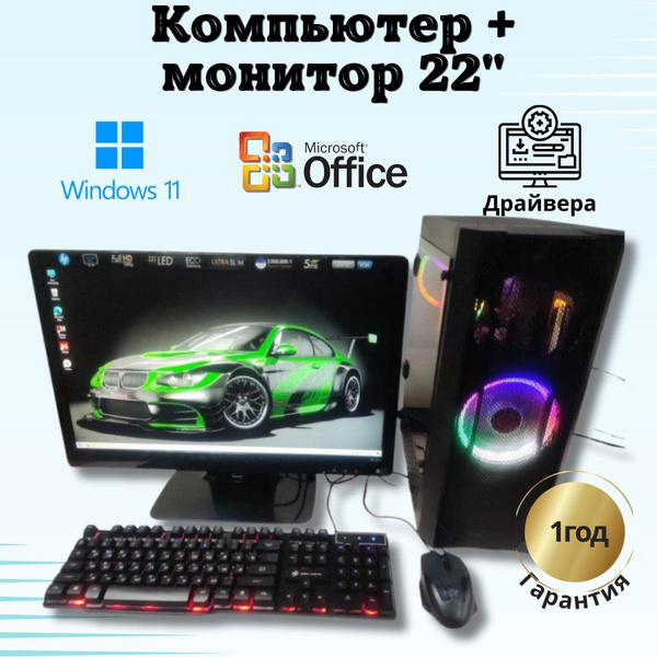 Купить компьютер Компьютерс КК55, по низкой цене: отзывы, фото ...