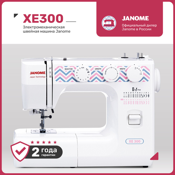 Швейная машина Janome XE 300 - купить по низким ценам с доставкой в ...