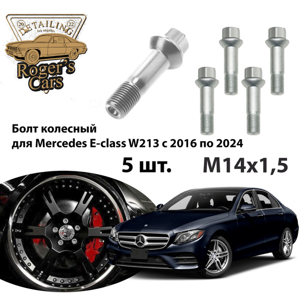 Болт колесный М14 х 1,5, 5 шт. купить по выгодной цене в интернет ...