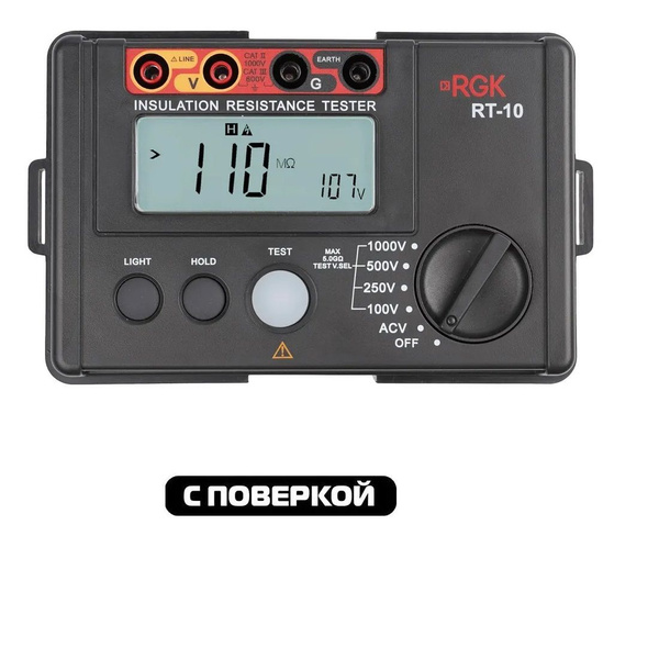 Цифровой мегаомметр RGK RT-10 с поверкой купить по выгодной цене с ...