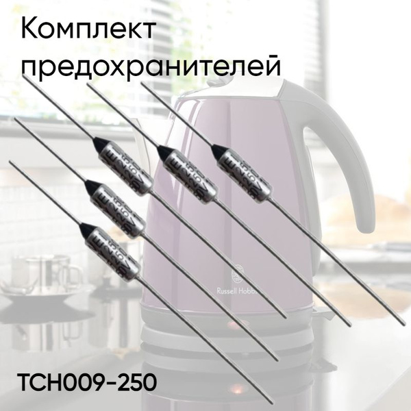 Термопредохранитель (термостат, тепловой предохранитель) универсальный ...