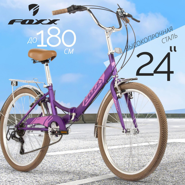 Велосипед взрослый складной 24" FOXX SHIFT 6 скоростей фиолетовый ...