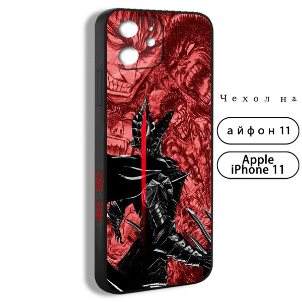 чехол для смартфона Подходит для на айфон iPhone 11 Берсерк Гатс ...