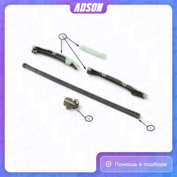Комплект цепи грм (без звездочек) MasterKiT - MasterKit арт. 77B0016K ...