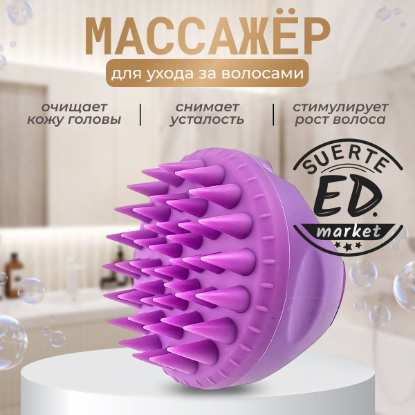Механический массажер для головы - купить с доставкой по выгодным ценам ...
