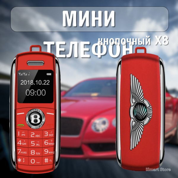 Мобильный телефон Кнопочный мини телефон X8, красный - купить по ...