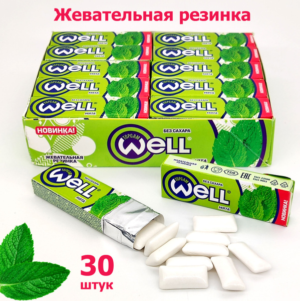 Жевательная резинка WELL без сахара со вкусом Мяты, подушечки, блок ...