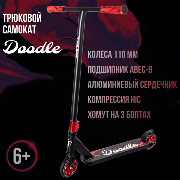 Самокат Трюковой Triumf Active TF001 2024, - купить по выгодной цене в ...