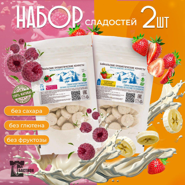 Характеристики Конфеты без сахара, с малиной и бананом и клубникой, со ...