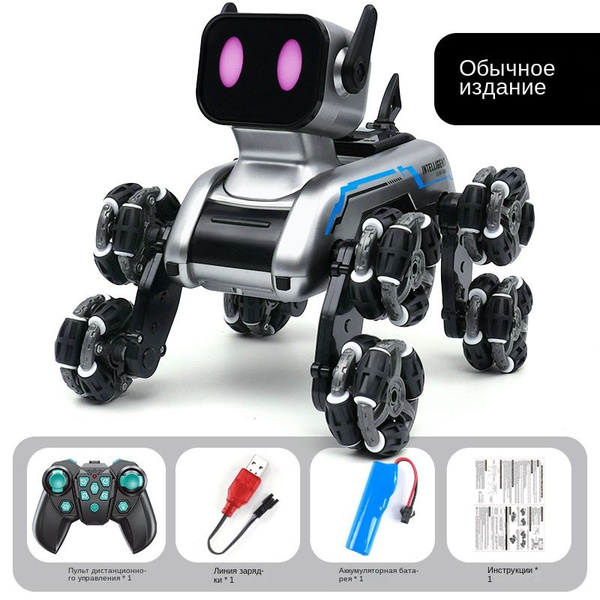 Игрушки с дистанционным управлением/электронные домашние животные ...