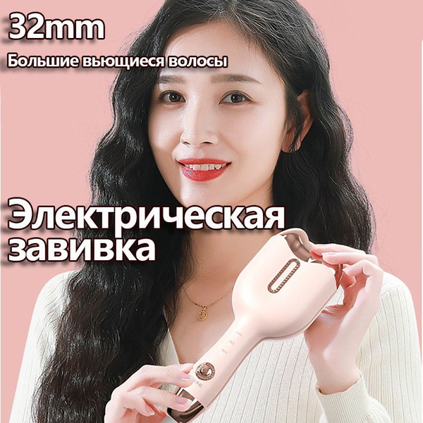 Бигуди - купить с доставкой по выгодным ценам в интернет-магазине OZON ...