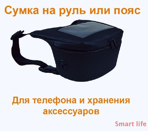 Сумка для мотоцикла мотосумка на руль пояс для телефона - купить по ...