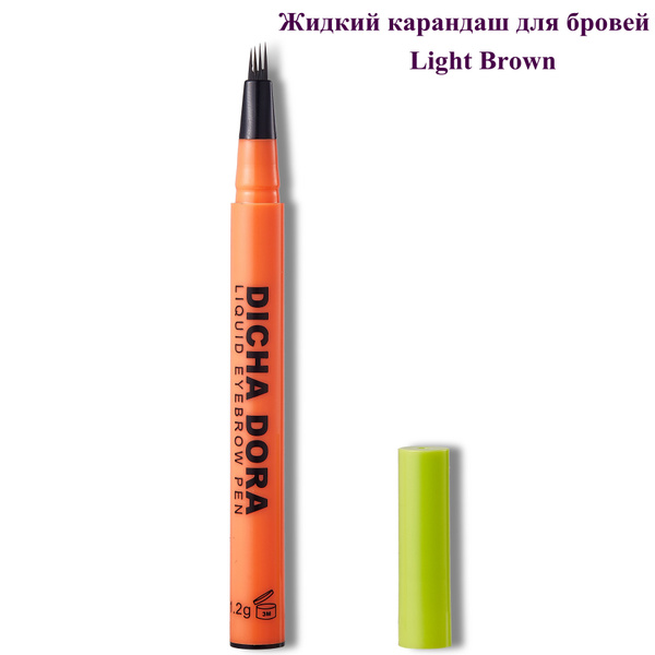 Dicha Dora Жидкий карандаш для бровей Smooth Liquid Eyebrow Pencil Four ...