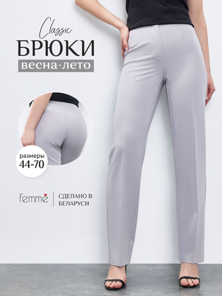 Брюки Femme - купить с доставкой по выгодным ценам в интернет-магазине ...