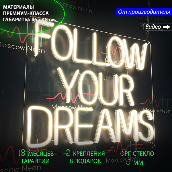 Светильник декоративныйНеоновая вывеска, неоновые вывески на стену ...