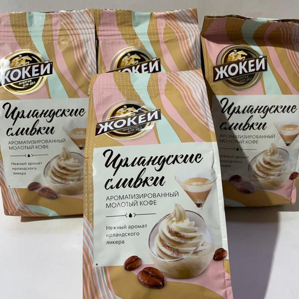 Кофе молотый Жокей Ирландские сливки, 600 г - купить с доставкой по ...