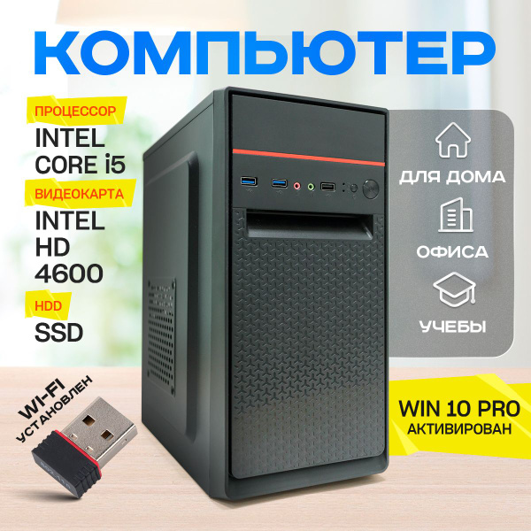 Купить компьютер BAA-107U, по низкой цене: отзывы, фото, характеристики ...