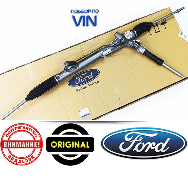 Рулевая рейка Ford Transit Custom 2012 - / Ford Transit FWD RWD 2014 ...