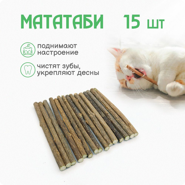 Жевательные палочки МАТАТАБИ для чистки зубов, 15 шт - купить с ...