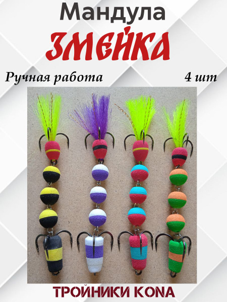 Змейка - купить по доступной цене в интернет-магазине OZON (1305666666)