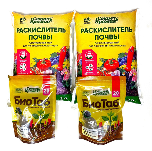 Раскислитель почвы + Удобрение в таблетках БиоТаб, Секрет урожая, 4шт ...