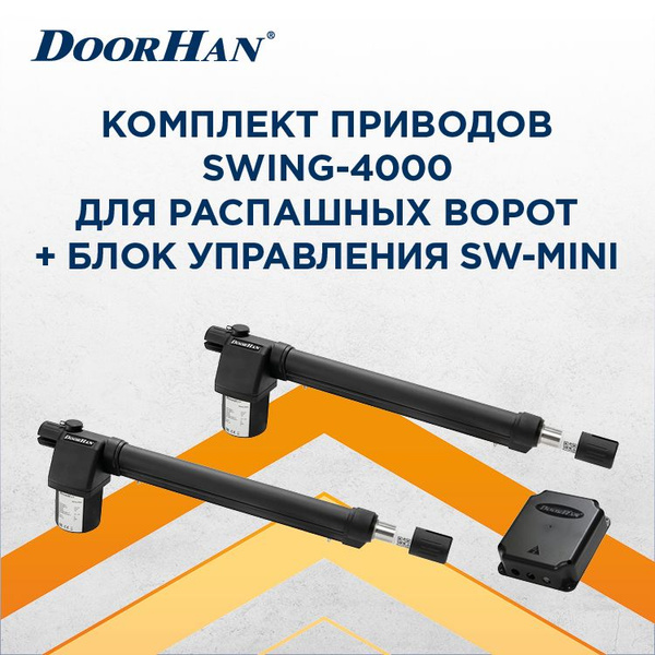 doorhan-swing4000base