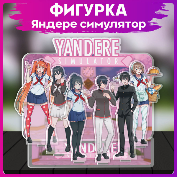 Акриловая фигурка с фоном Яндере симулятор статуэтка - купить с ...