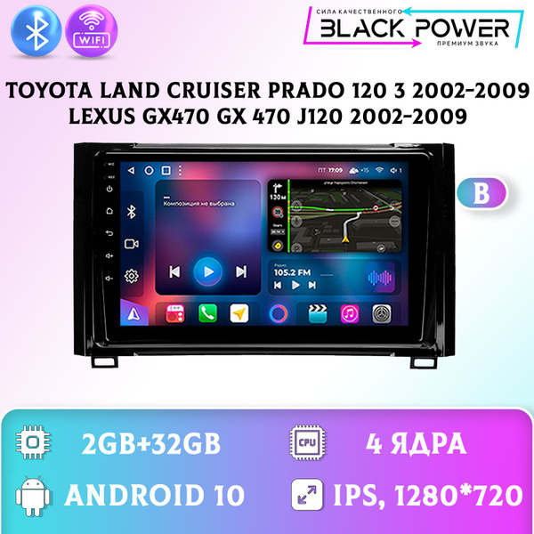 Штатная магнитола Андроид/ Toyota Land Cruiser Prado 120 3, Lexus GX470 ...