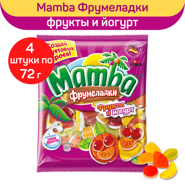 Жевательный мармелад Mamba Фрумеладки, Фрукты и йогурт, 72 г. х 4 шт ...