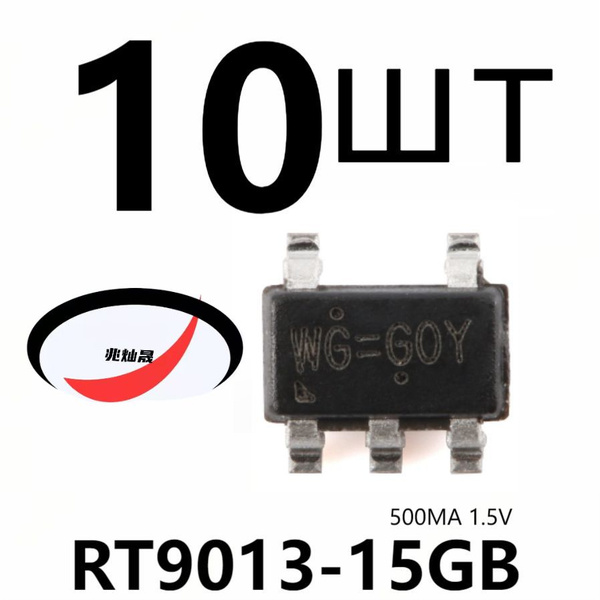 ZCS-RT9013-15GB, LEDЧипсет, Линейный стабилизатор напряжения LDO ...