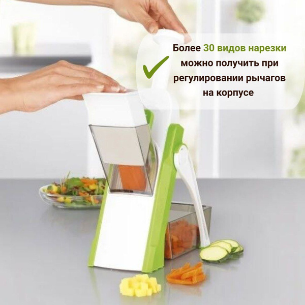 Аксессуар для фрукто-овощерезки Слайсер - купить по доступным ценам в ...