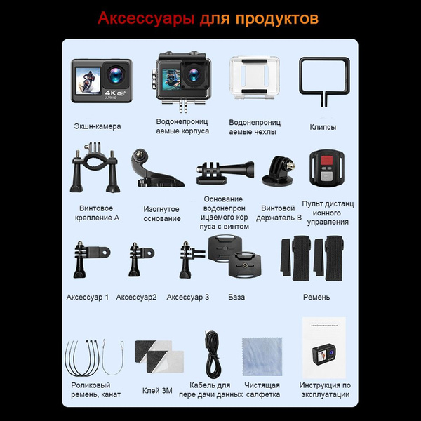 Аксессуары для подводных камер -5244 - купить с доставкой по выгодным ...