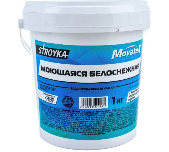 Краска Movatex водоэмульсионная Stroyka моющаяся белоснежная 1кг Т31717 ...
