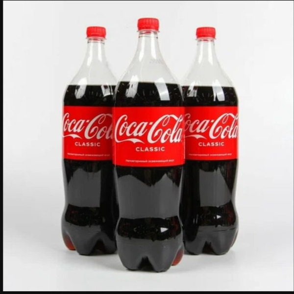 Газированный напиток Coca-Cola Classic (Кока-Кола Классик) 2л - купить ...