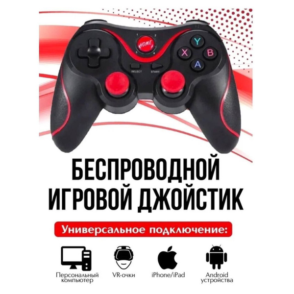 Геймпад для смартфона GEN GAME, для Мультиплатформа, красный, черный ...