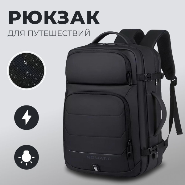 Рюкзак мужской для путешествий, влагозащитный, городской, для ...