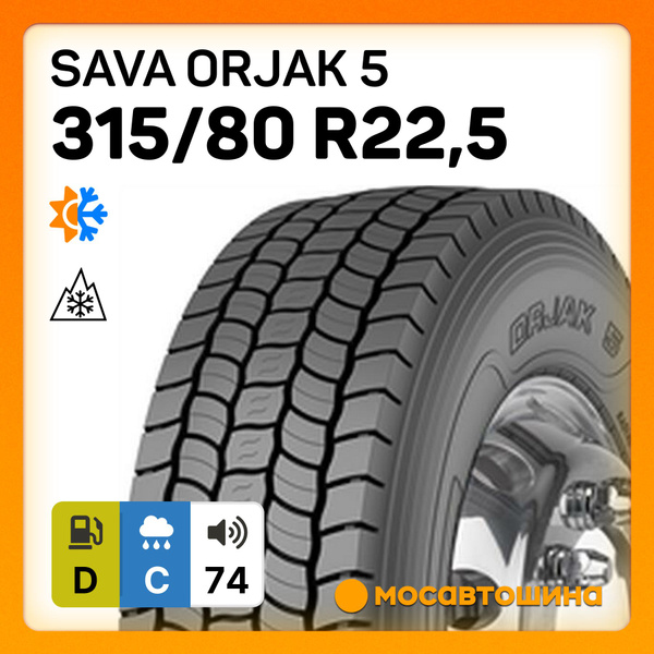 Sava Orjak 5 80 Шины для коммерческого транспорта 315/80 R22.5 156 L ...