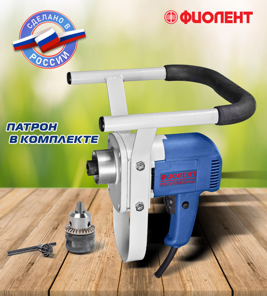 Дрель-миксер Фиолент МД1-11Э Professional + патрон миксер строительный ...